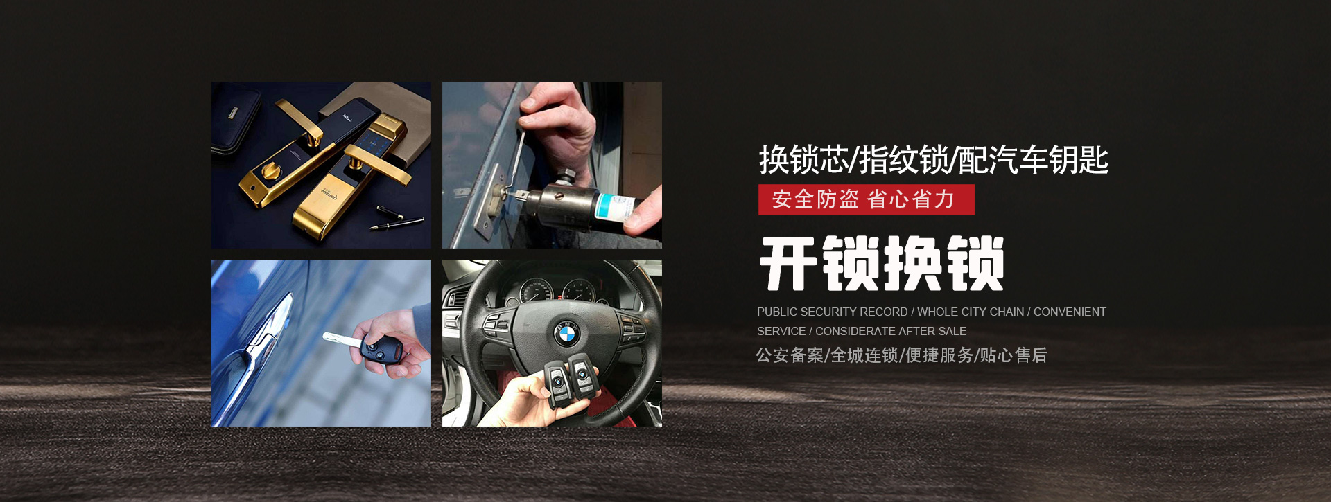 北海铁山港区banner01